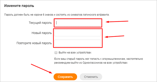 Изображение страницы с текстовым файлом для SEO-оптимизации.